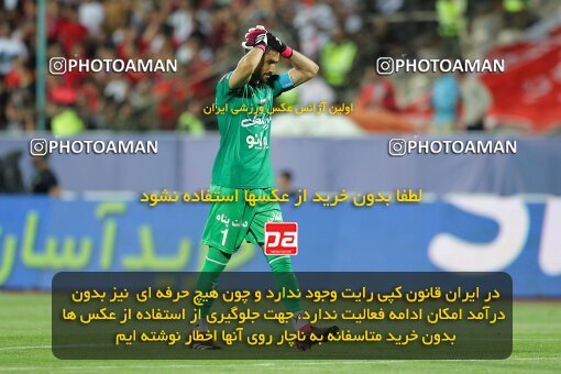 2028806, Tehran, Iran, Final 2022–23 Iranian Hazfi Cup, Khorramshahr Cup, Esteghlal 1 v 2 Persepolis on 2023/05/31 at Azadi Stadium