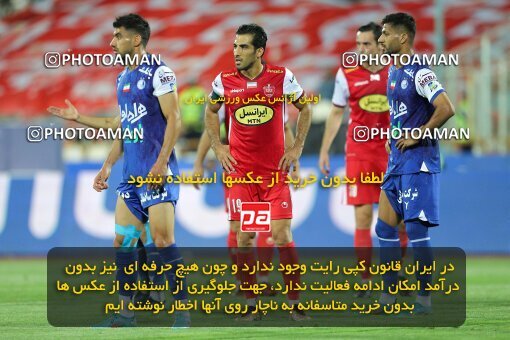 2028814, Tehran, Iran, Final 2022–23 Iranian Hazfi Cup, Khorramshahr Cup, Esteghlal 1 v 2 Persepolis on 2023/05/31 at Azadi Stadium