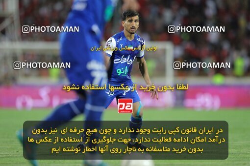 2028822, Tehran, Iran, Final 2022–23 Iranian Hazfi Cup, Khorramshahr Cup, Esteghlal 1 v 2 Persepolis on 2023/05/31 at Azadi Stadium