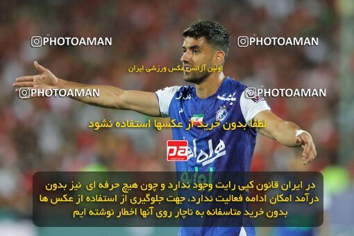2028834, Tehran, Iran, Final 2022–23 Iranian Hazfi Cup, Khorramshahr Cup, Esteghlal 1 v 2 Persepolis on 2023/05/31 at Azadi Stadium