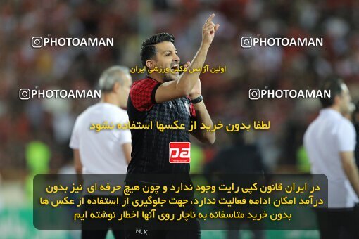 2028839, Tehran, Iran, Final 2022–23 Iranian Hazfi Cup, Khorramshahr Cup, Esteghlal 1 v 2 Persepolis on 2023/05/31 at Azadi Stadium
