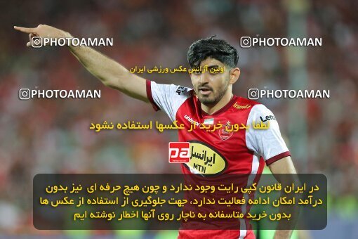 2028845, Tehran, Iran, Final 2022–23 Iranian Hazfi Cup, Khorramshahr Cup, Esteghlal 1 v 2 Persepolis on 2023/05/31 at Azadi Stadium