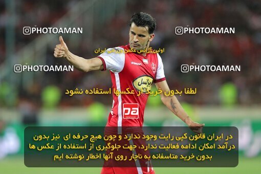 2028846, Tehran, Iran, Final 2022–23 Iranian Hazfi Cup, Khorramshahr Cup, Esteghlal 1 v 2 Persepolis on 2023/05/31 at Azadi Stadium