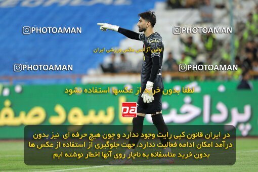 2028848, Tehran, Iran, Final 2022–23 Iranian Hazfi Cup, Khorramshahr Cup, Esteghlal 1 v 2 Persepolis on 2023/05/31 at Azadi Stadium