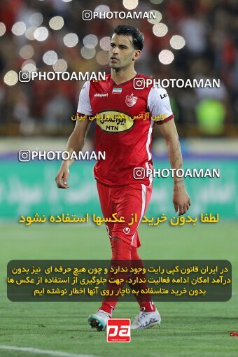 2028854, Tehran, Iran, Final 2022–23 Iranian Hazfi Cup, Khorramshahr Cup, Esteghlal 1 v 2 Persepolis on 2023/05/31 at Azadi Stadium