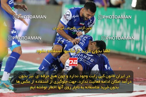 2028868, Tehran, Iran, Final 2022–23 Iranian Hazfi Cup, Khorramshahr Cup, Esteghlal 1 v 2 Persepolis on 2023/05/31 at Azadi Stadium