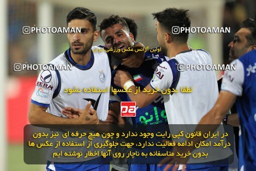 2028871, Tehran, Iran, Final 2022–23 Iranian Hazfi Cup, Khorramshahr Cup, Esteghlal 1 v 2 Persepolis on 2023/05/31 at Azadi Stadium