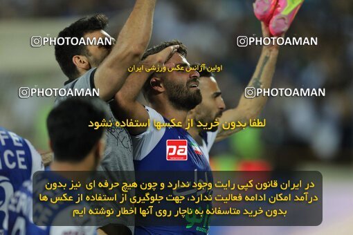 2028872, Tehran, Iran, Final 2022–23 Iranian Hazfi Cup, Khorramshahr Cup, Esteghlal 1 v 2 Persepolis on 2023/05/31 at Azadi Stadium