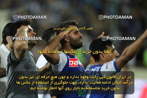 2028873, Tehran, Iran, Final 2022–23 Iranian Hazfi Cup, Khorramshahr Cup, Esteghlal 1 v 2 Persepolis on 2023/05/31 at Azadi Stadium