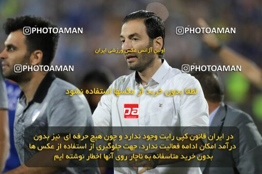 2028874, Tehran, Iran, Final 2022–23 Iranian Hazfi Cup, Khorramshahr Cup, Esteghlal 1 v 2 Persepolis on 2023/05/31 at Azadi Stadium