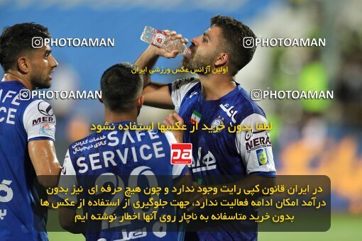 2028875, Tehran, Iran, Final 2022–23 Iranian Hazfi Cup, Khorramshahr Cup, Esteghlal 1 v 2 Persepolis on 2023/05/31 at Azadi Stadium