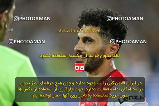 2028880, Tehran, Iran, Final 2022–23 Iranian Hazfi Cup, Khorramshahr Cup, Esteghlal 1 v 2 Persepolis on 2023/05/31 at Azadi Stadium