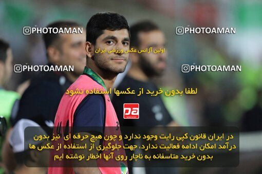 2028884, Tehran, Iran, Final 2022–23 Iranian Hazfi Cup, Khorramshahr Cup, Esteghlal 1 v 2 Persepolis on 2023/05/31 at Azadi Stadium