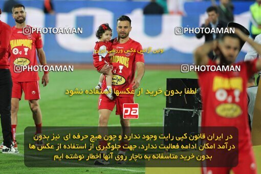 2028899, Tehran, Iran, Final 2022–23 Iranian Hazfi Cup, Khorramshahr Cup, Esteghlal 1 v 2 Persepolis on 2023/05/31 at Azadi Stadium