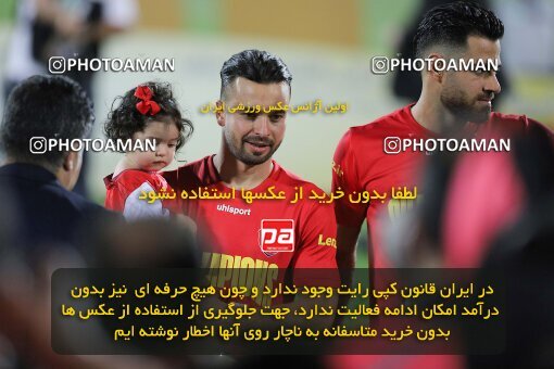 2028900, Tehran, Iran, Final 2022–23 Iranian Hazfi Cup, Khorramshahr Cup, Esteghlal 1 v 2 Persepolis on 2023/05/31 at Azadi Stadium