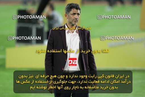 2028903, Tehran, Iran, Final 2022–23 Iranian Hazfi Cup, Khorramshahr Cup, Esteghlal 1 v 2 Persepolis on 2023/05/31 at Azadi Stadium