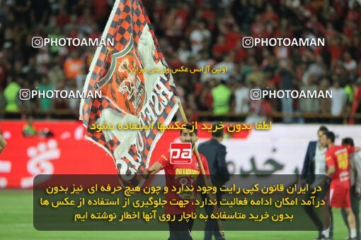 2028910, Tehran, Iran, Final 2022–23 Iranian Hazfi Cup, Khorramshahr Cup, Esteghlal 1 v 2 Persepolis on 2023/05/31 at Azadi Stadium