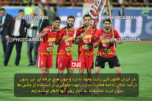 2028915, Tehran, Iran, Final 2022–23 Iranian Hazfi Cup, Khorramshahr Cup, Esteghlal 1 v 2 Persepolis on 2023/05/31 at Azadi Stadium