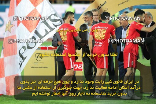 2028916, Tehran, Iran, Final 2022–23 Iranian Hazfi Cup, Khorramshahr Cup, Esteghlal 1 v 2 Persepolis on 2023/05/31 at Azadi Stadium
