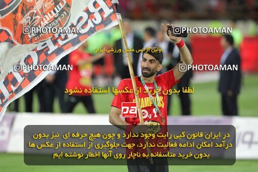 2028924, Tehran, Iran, Final 2022–23 Iranian Hazfi Cup, Khorramshahr Cup, Esteghlal 1 v 2 Persepolis on 2023/05/31 at Azadi Stadium