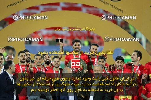 2028931, Tehran, Iran, Final 2022–23 Iranian Hazfi Cup, Khorramshahr Cup, Esteghlal 1 v 2 Persepolis on 2023/05/31 at Azadi Stadium