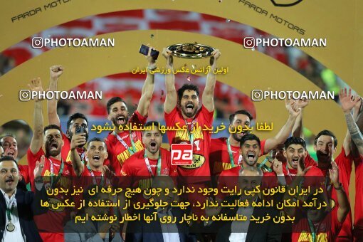 2028932, Tehran, Iran, Final 2022–23 Iranian Hazfi Cup, Khorramshahr Cup, Esteghlal 1 v 2 Persepolis on 2023/05/31 at Azadi Stadium