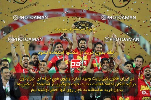 2028934, Tehran, Iran, Final 2022–23 Iranian Hazfi Cup, Khorramshahr Cup, Esteghlal 1 v 2 Persepolis on 2023/05/31 at Azadi Stadium
