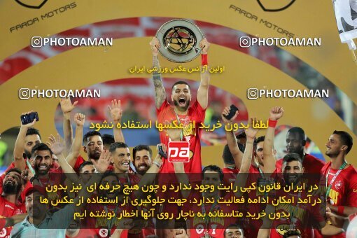 2028937, Tehran, Iran, Final 2022–23 Iranian Hazfi Cup, Khorramshahr Cup, Esteghlal 1 v 2 Persepolis on 2023/05/31 at Azadi Stadium