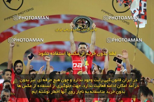 2028939, Tehran, Iran, Final 2022–23 Iranian Hazfi Cup, Khorramshahr Cup, Esteghlal 1 v 2 Persepolis on 2023/05/31 at Azadi Stadium