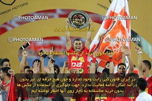 2028940, Tehran, Iran, Final 2022–23 Iranian Hazfi Cup, Khorramshahr Cup, Esteghlal 1 v 2 Persepolis on 2023/05/31 at Azadi Stadium