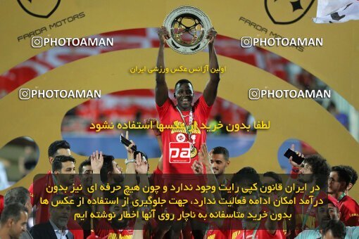 2028944, Tehran, Iran, Final 2022–23 Iranian Hazfi Cup, Khorramshahr Cup, Esteghlal 1 v 2 Persepolis on 2023/05/31 at Azadi Stadium