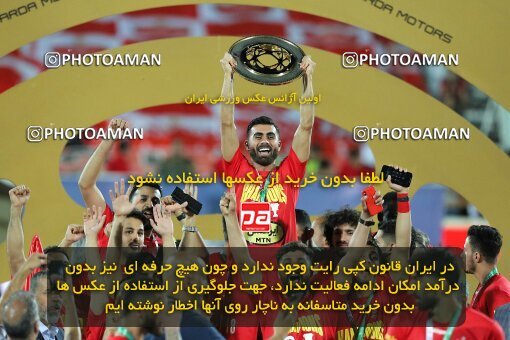 2028946, Tehran, Iran, Final 2022–23 Iranian Hazfi Cup, Khorramshahr Cup, Esteghlal 1 v 2 Persepolis on 2023/05/31 at Azadi Stadium