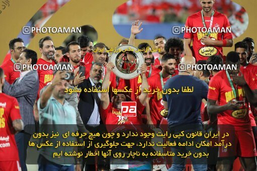 2028949, Tehran, Iran, Final 2022–23 Iranian Hazfi Cup, Khorramshahr Cup, Esteghlal 1 v 2 Persepolis on 2023/05/31 at Azadi Stadium