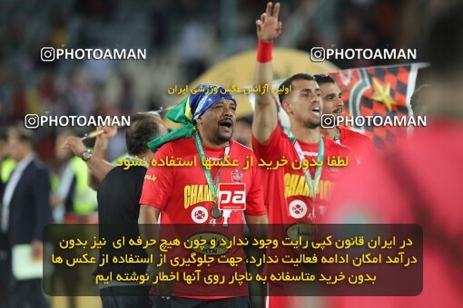2028954, Tehran, Iran, Final 2022–23 Iranian Hazfi Cup, Khorramshahr Cup, Esteghlal 1 v 2 Persepolis on 2023/05/31 at Azadi Stadium
