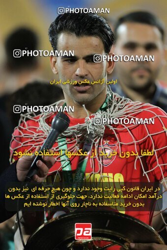 2028957, Tehran, Iran, Final 2022–23 Iranian Hazfi Cup, Khorramshahr Cup, Esteghlal 1 v 2 Persepolis on 2023/05/31 at Azadi Stadium