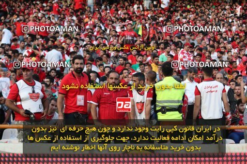 2030639, Tehran, Iran, Final 2022–23 Iranian Hazfi Cup, Khorramshahr Cup, Esteghlal 1 v 2 Persepolis on 2023/05/31 at Azadi Stadium