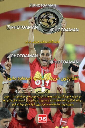 2030646, Tehran, Iran, Final 2022–23 Iranian Hazfi Cup, Khorramshahr Cup, Esteghlal 1 v 2 Persepolis on 2023/05/31 at Azadi Stadium