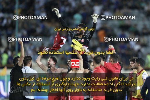 2030648, Tehran, Iran, Final 2022–23 Iranian Hazfi Cup, Khorramshahr Cup, Esteghlal 1 v 2 Persepolis on 2023/05/31 at Azadi Stadium
