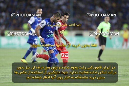 2030658, Tehran, Iran, Final 2022–23 Iranian Hazfi Cup, Khorramshahr Cup, Esteghlal 1 v 2 Persepolis on 2023/05/31 at Azadi Stadium