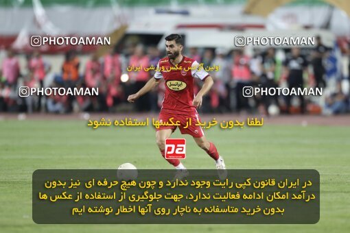 2030662, Tehran, Iran, Final 2022–23 Iranian Hazfi Cup, Khorramshahr Cup, Esteghlal 1 v 2 Persepolis on 2023/05/31 at Azadi Stadium