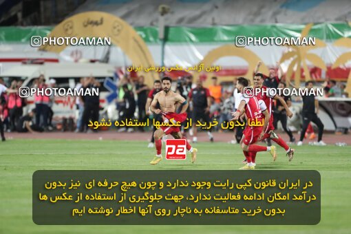 2030663, Tehran, Iran, Final 2022–23 Iranian Hazfi Cup, Khorramshahr Cup, Esteghlal 1 v 2 Persepolis on 2023/05/31 at Azadi Stadium