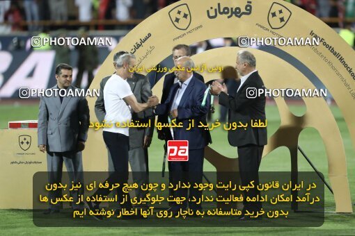 2030666, Tehran, Iran, Final 2022–23 Iranian Hazfi Cup, Khorramshahr Cup, Esteghlal 1 v 2 Persepolis on 2023/05/31 at Azadi Stadium