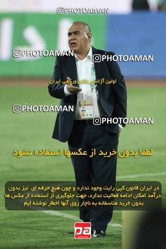 2030667, Tehran, Iran, Final 2022–23 Iranian Hazfi Cup, Khorramshahr Cup, Esteghlal 1 v 2 Persepolis on 2023/05/31 at Azadi Stadium
