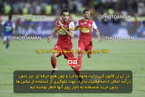 2030668, Tehran, Iran, Final 2022–23 Iranian Hazfi Cup, Khorramshahr Cup, Esteghlal 1 v 2 Persepolis on 2023/05/31 at Azadi Stadium