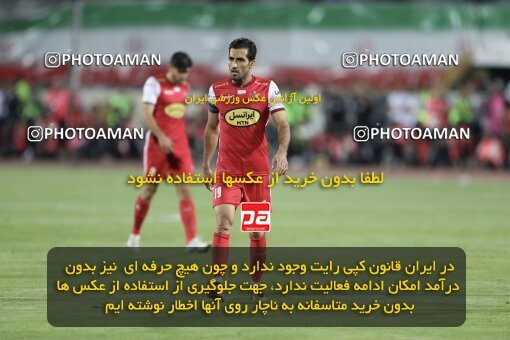 2030669, Tehran, Iran, Final 2022–23 Iranian Hazfi Cup, Khorramshahr Cup, Esteghlal 1 v 2 Persepolis on 2023/05/31 at Azadi Stadium