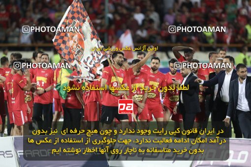 2030677, Tehran, Iran, Final 2022–23 Iranian Hazfi Cup, Khorramshahr Cup, Esteghlal 1 v 2 Persepolis on 2023/05/31 at Azadi Stadium