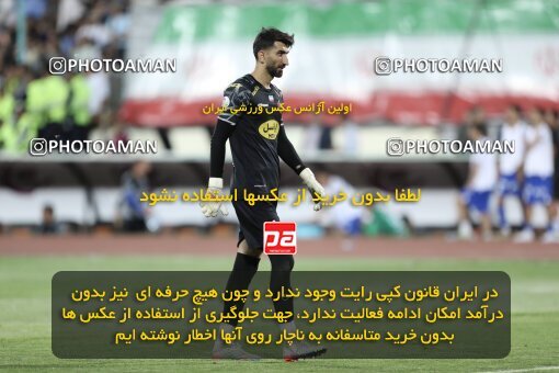 2030687, Tehran, Iran, Final 2022–23 Iranian Hazfi Cup, Khorramshahr Cup, Esteghlal 1 v 2 Persepolis on 2023/05/31 at Azadi Stadium