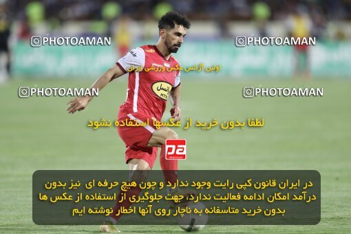 2030694, Tehran, Iran, Final 2022–23 Iranian Hazfi Cup, Khorramshahr Cup, Esteghlal 1 v 2 Persepolis on 2023/05/31 at Azadi Stadium
