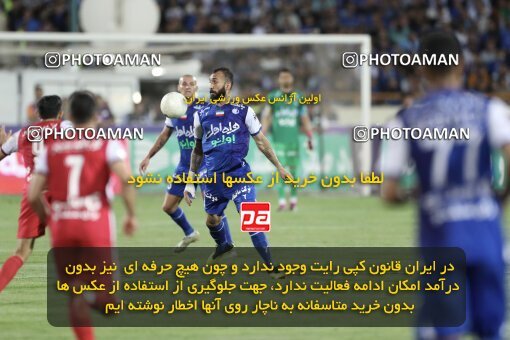 2030696, Tehran, Iran, Final 2022–23 Iranian Hazfi Cup, Khorramshahr Cup, Esteghlal 1 v 2 Persepolis on 2023/05/31 at Azadi Stadium