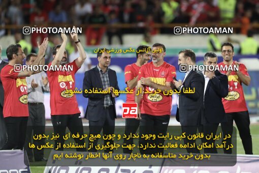 2030697, Tehran, Iran, Final 2022–23 Iranian Hazfi Cup, Khorramshahr Cup, Esteghlal 1 v 2 Persepolis on 2023/05/31 at Azadi Stadium